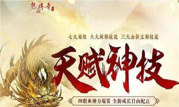 传奇手游哪个法师好打职业,关于传奇手游哪个法师好打职业