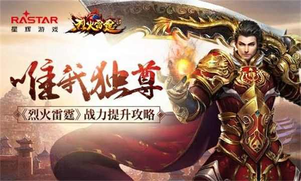 传奇手游道士红毒怎么来,传奇手游：红毒道士从何而来？