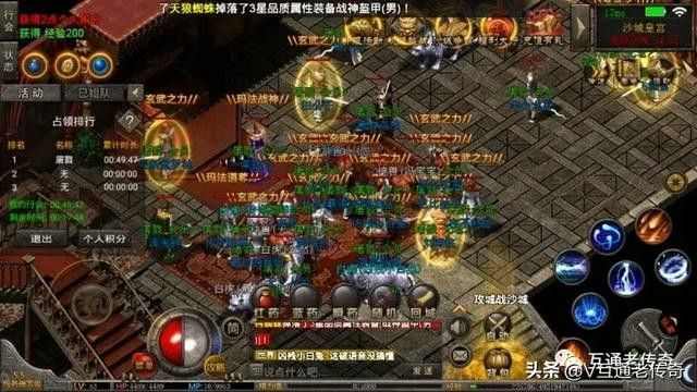 jjj传奇发布网站